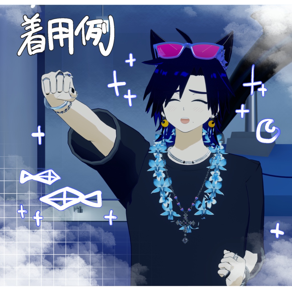 【VRChat】夏のお土産セット【無料】