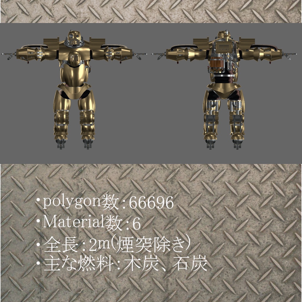 木星二号&一号 -Jupiter_No2&mokuseiNo1-