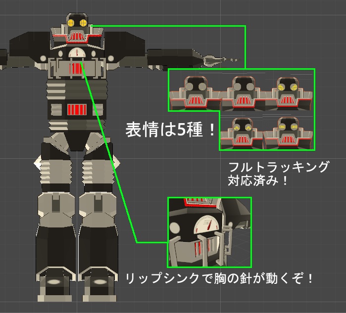 【VRC想定】木星一号