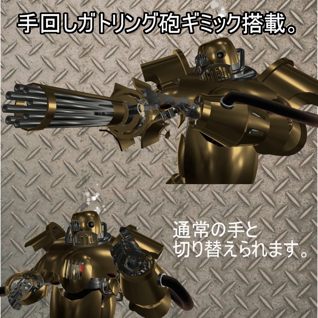 木星二号&一号 -Jupiter_No2&mokuseiNo1-