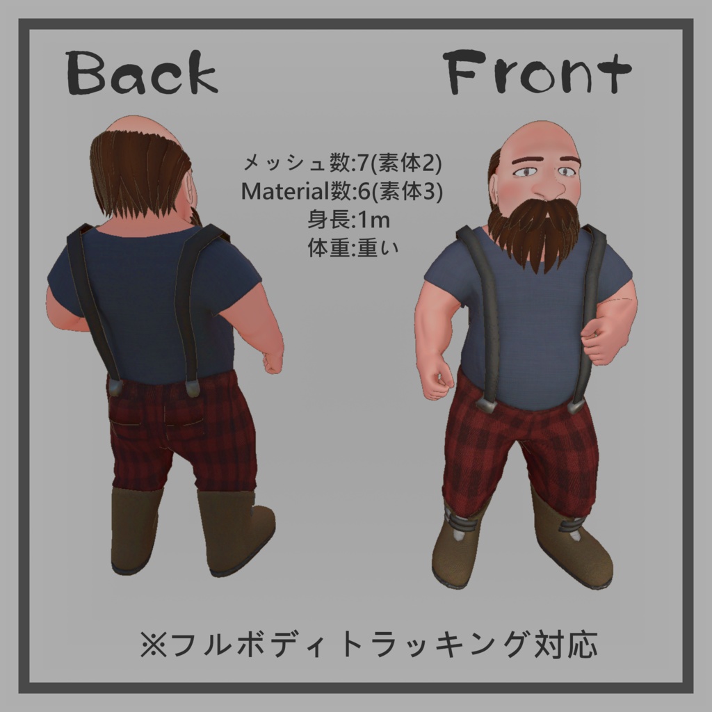 ダルドロム -Daldrom-