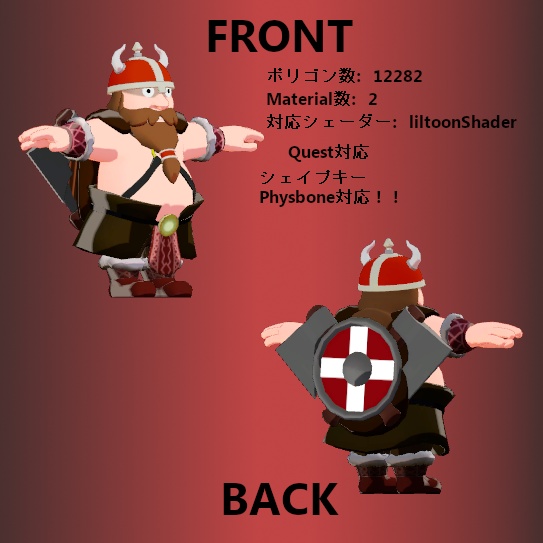 オリジナル3Dモデル「ホアイキング -Whyiking-」