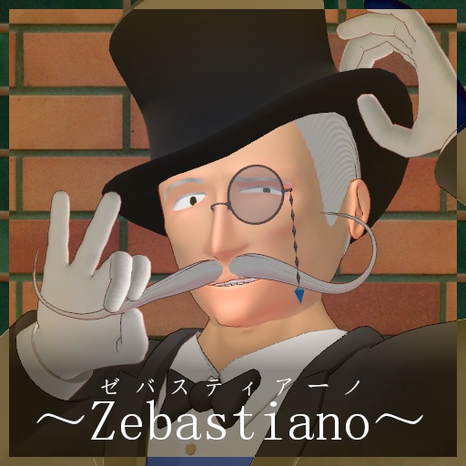 ゼバスティアーノ -Zebastiano-