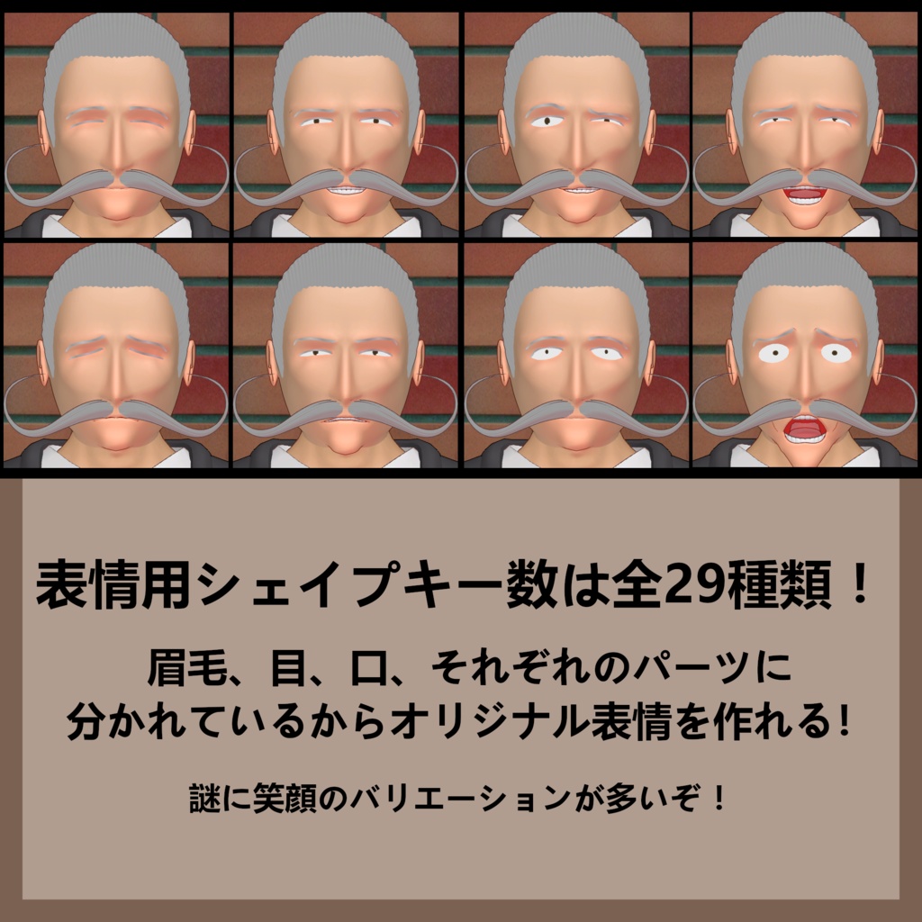 ゼバスティアーノ -Zebastiano-