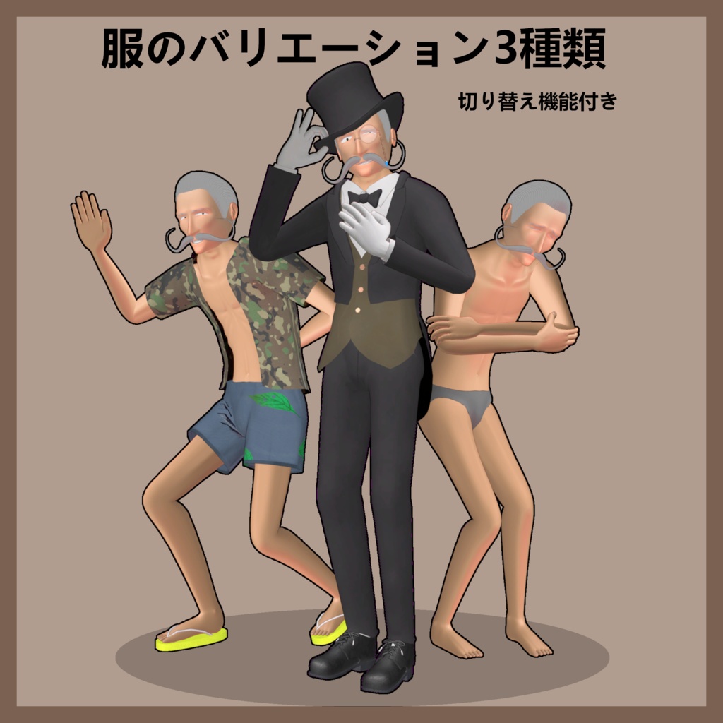 ゼバスティアーノ -Zebastiano-