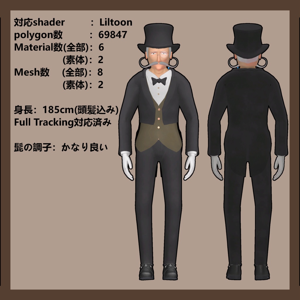 ゼバスティアーノ -Zebastiano-