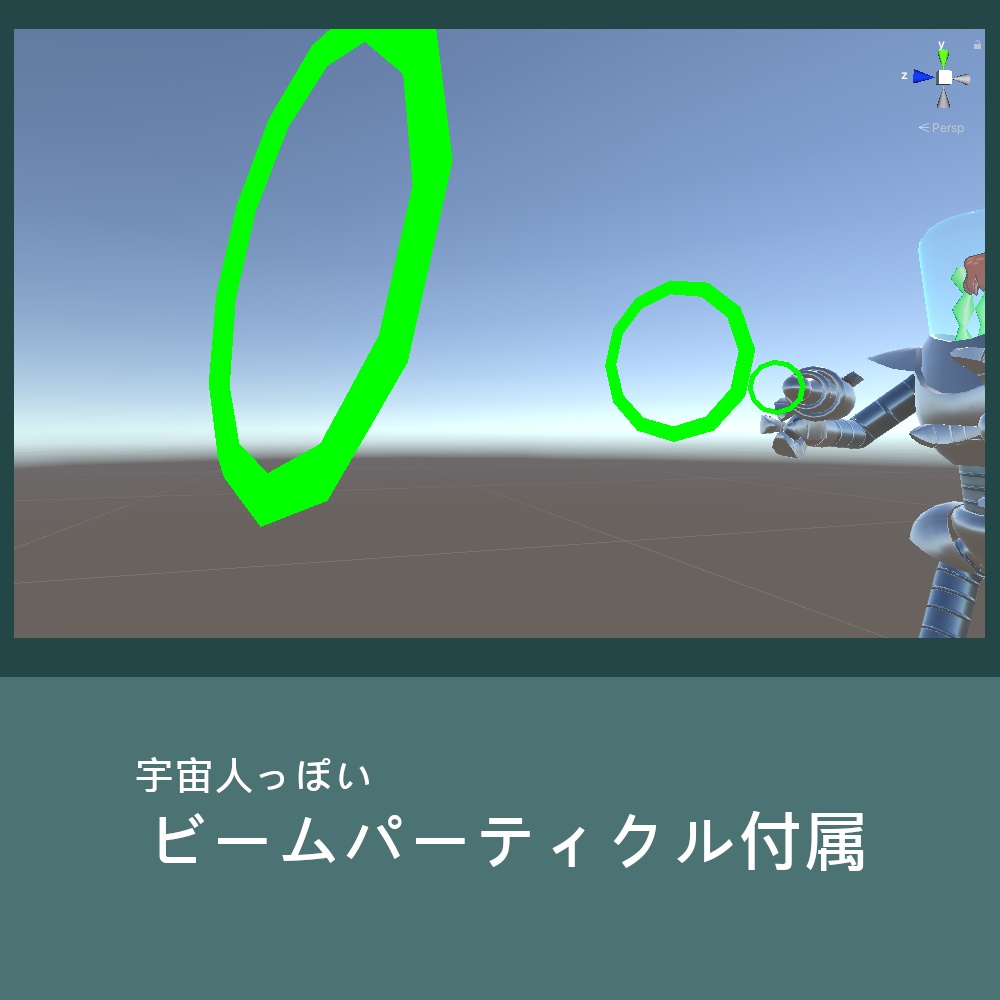 ミニオクトパス -MiniOctopus