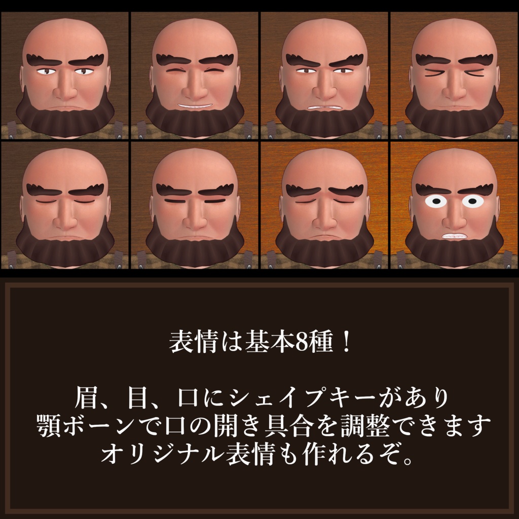 グレンダイン -Glendine-