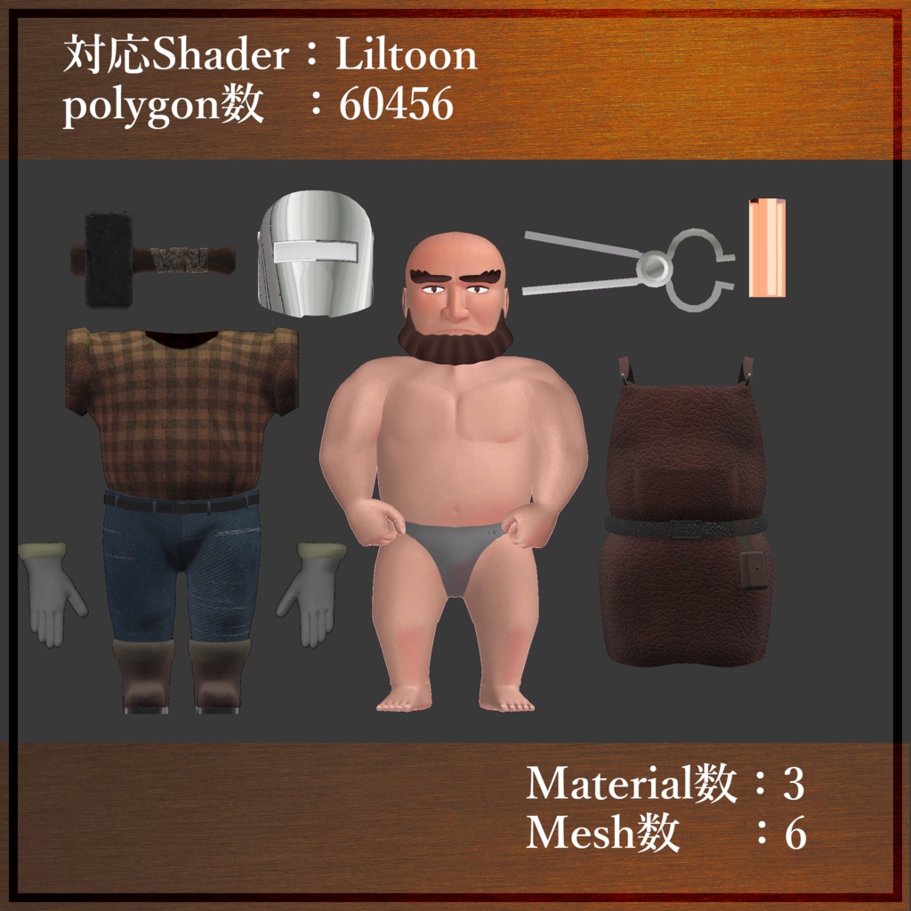 グレンダイン -Glendine-