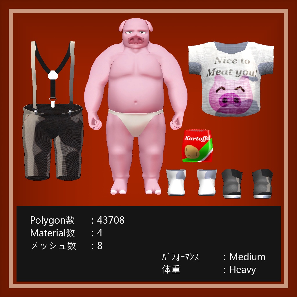 グランティヒ -Grantig-