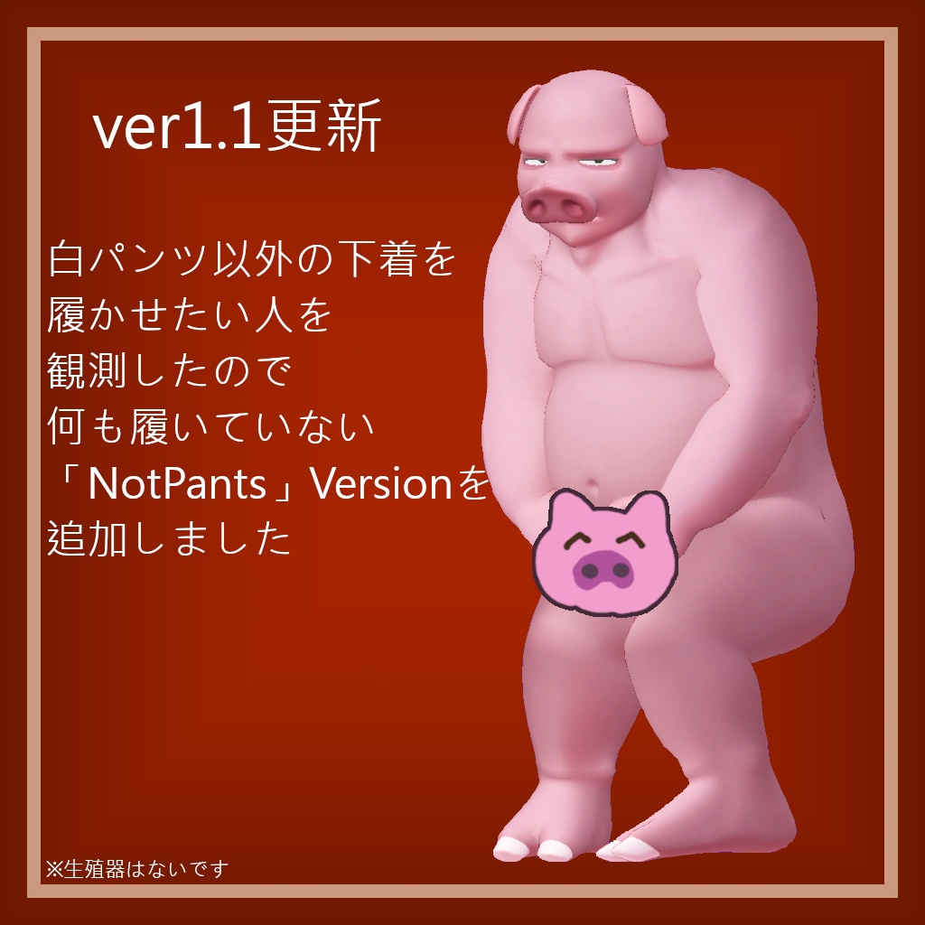 グランティヒ -Grantig-