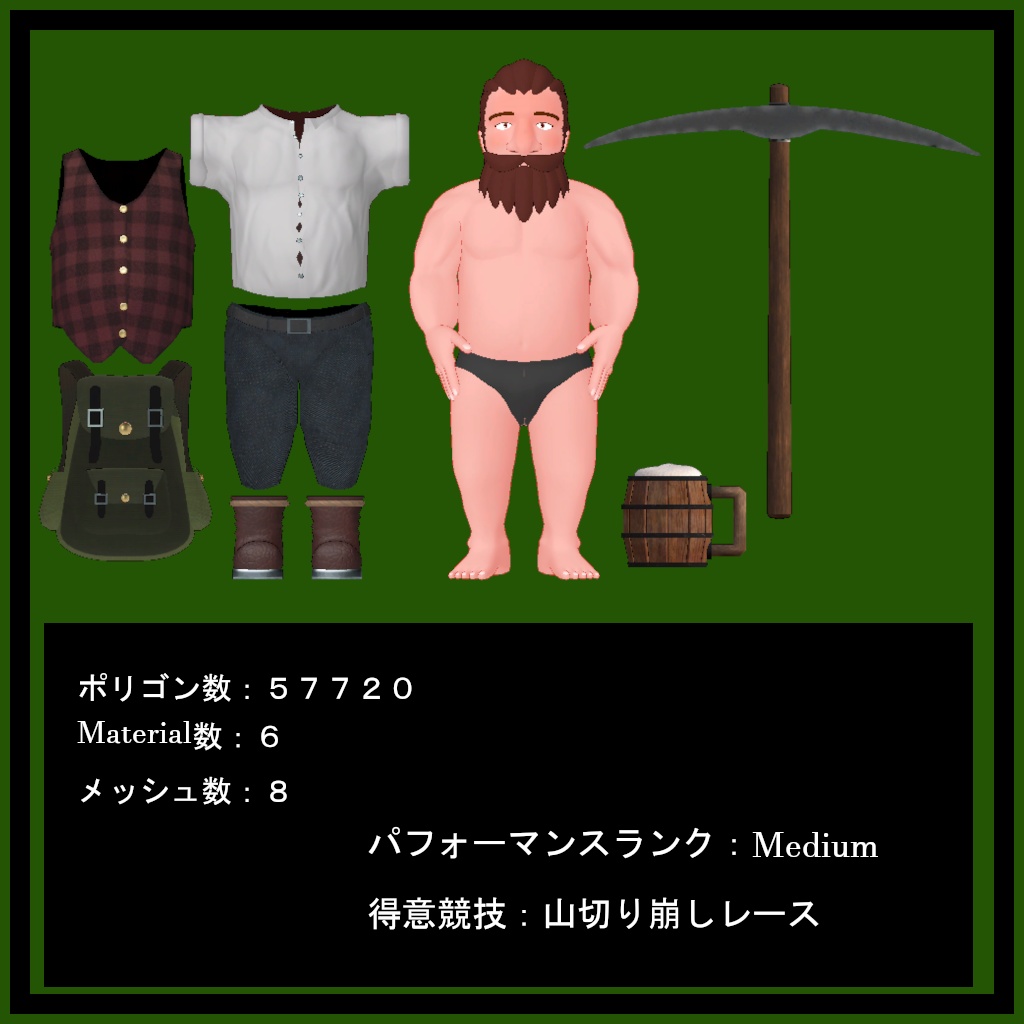 グラウヴェルディ -Grauverdi-