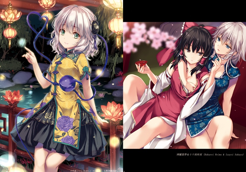 チャイナ東方~総集編~