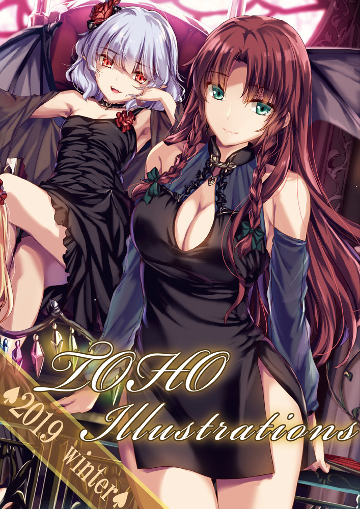 TOHO Illustrations　201...