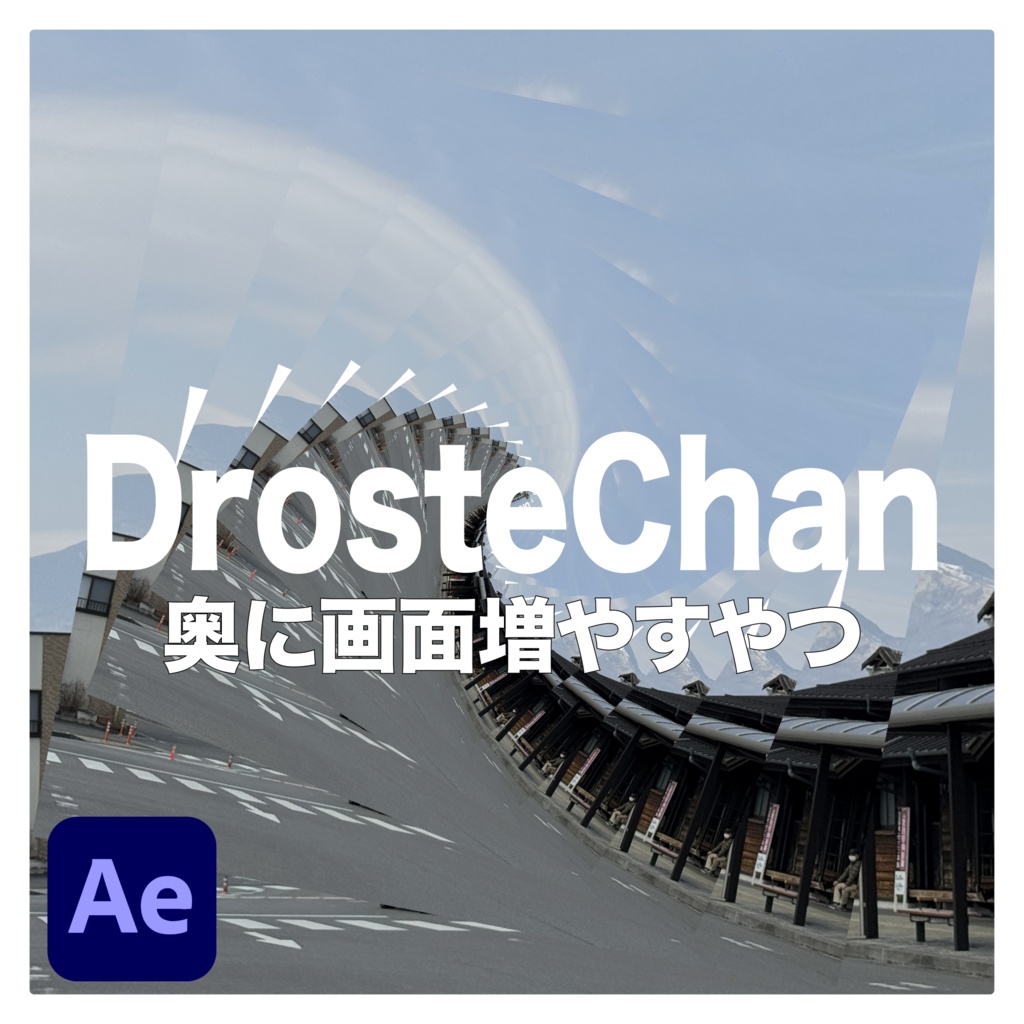 DrosteChan