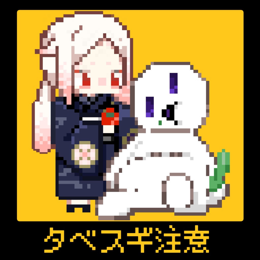 ドット絵ステッカー