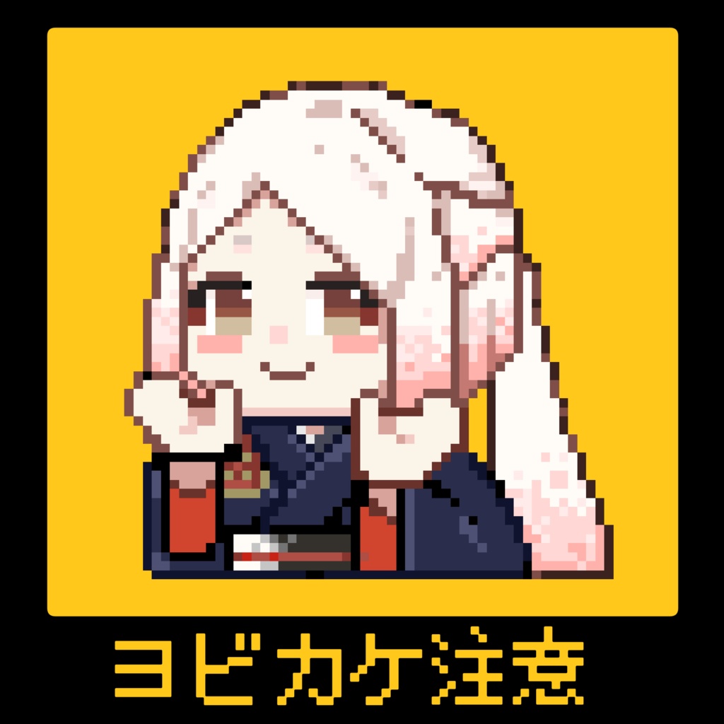 ドット絵ステッカー