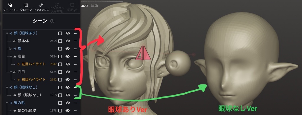 NomadSculpt用 全身素体 データ(ver1.00)