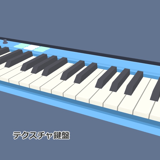 ショルダーキーボード