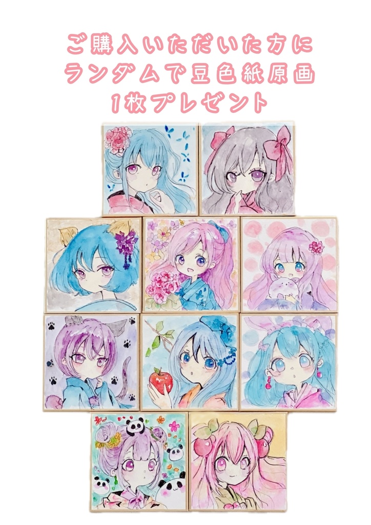 【2L版額装原画】ゆめのひとひら