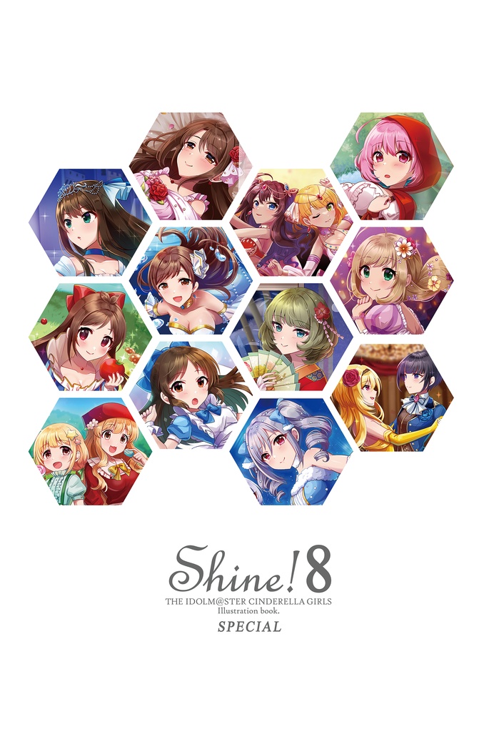 Shine!8 SPECIAL アイドルマスターシンデレラガールズ イラスト集