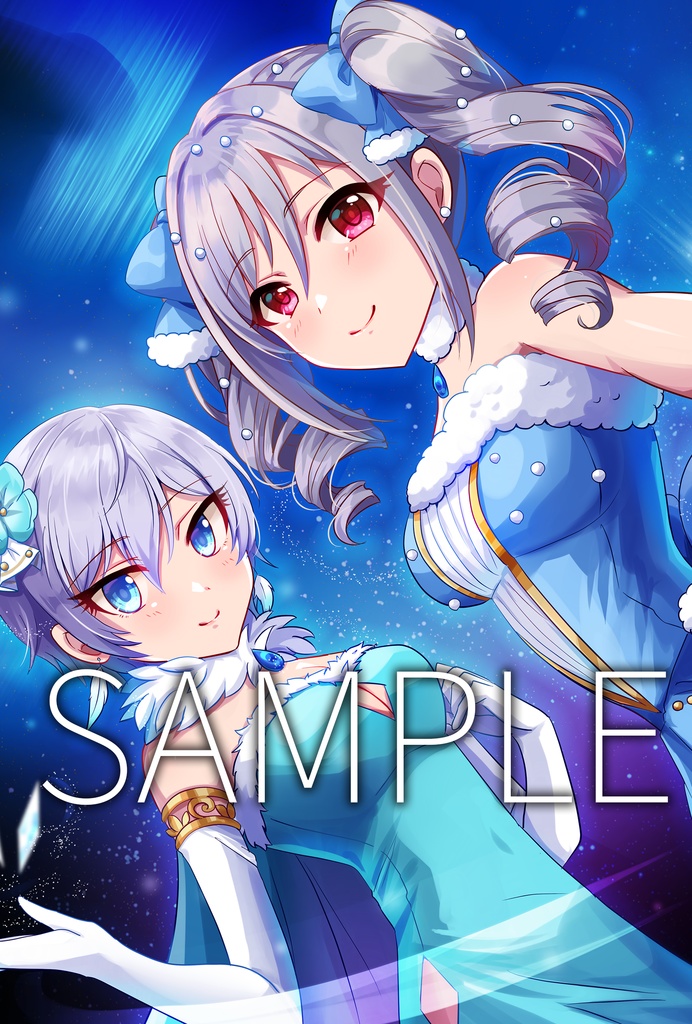 Shine!8 SPECIAL アイドルマスターシンデレラガールズ イラスト集