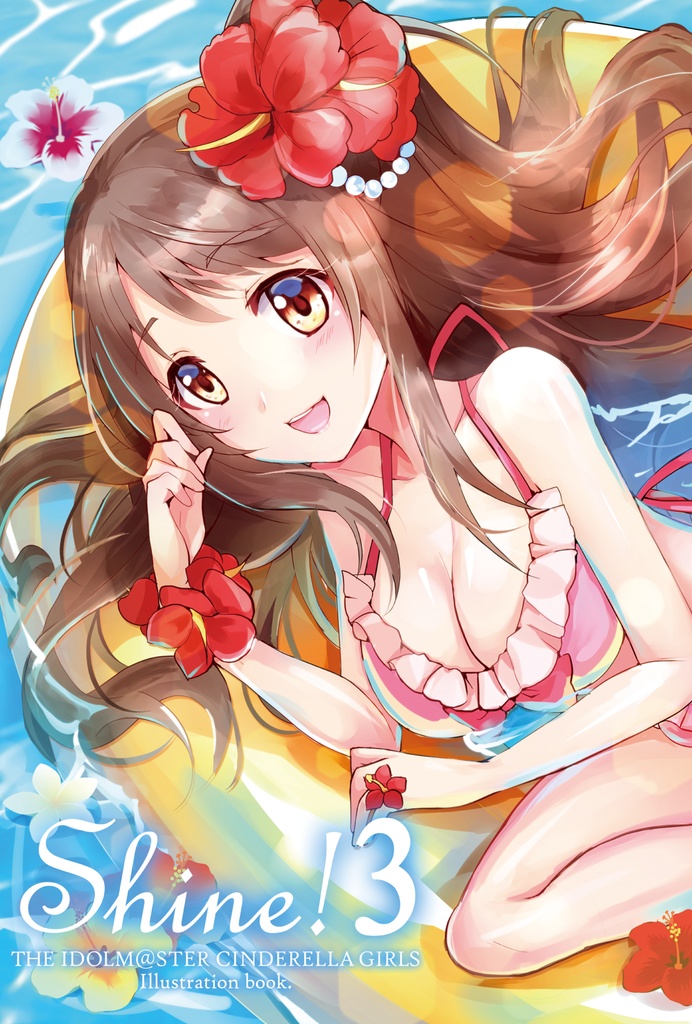 Shine!3 アイドルマスターシンデレラガールズ イラスト集 - くるみ委員