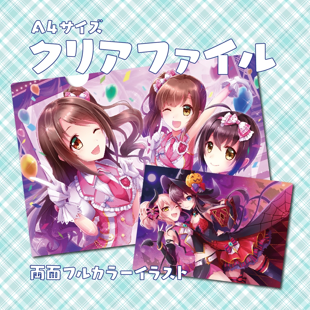 A4 クリアファイル アイドルマスターシンデレラガールズ