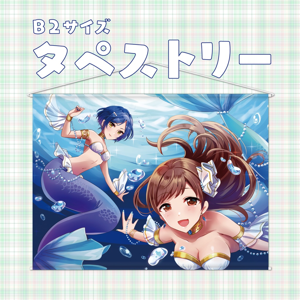 B2 タペストリー アイドルマスターシンデレラガールズ 速水奏 新田美波