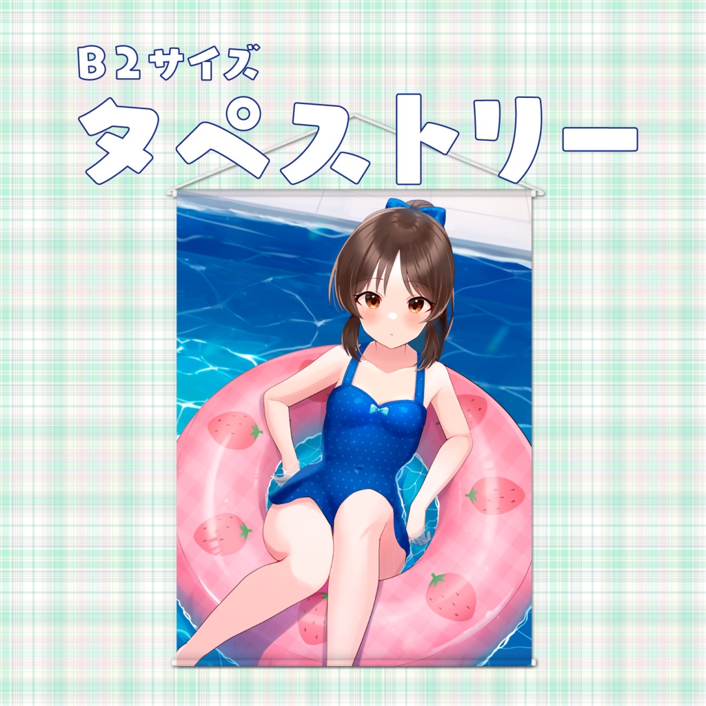 B2 タペストリー アイドルマスターシンデレラガールズ 橘ありす