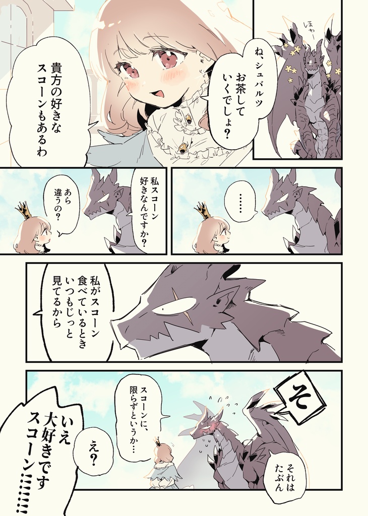 アヴェカムール