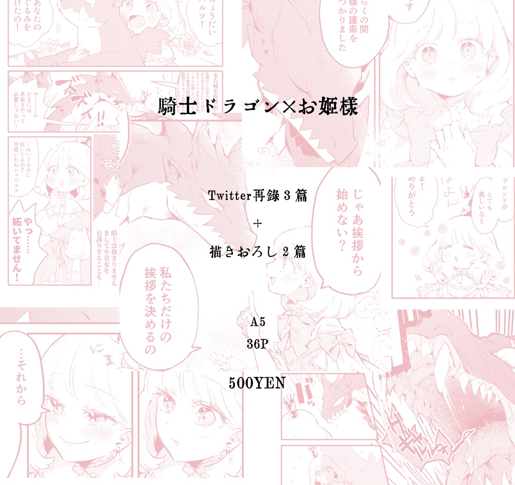 アヴェカムール