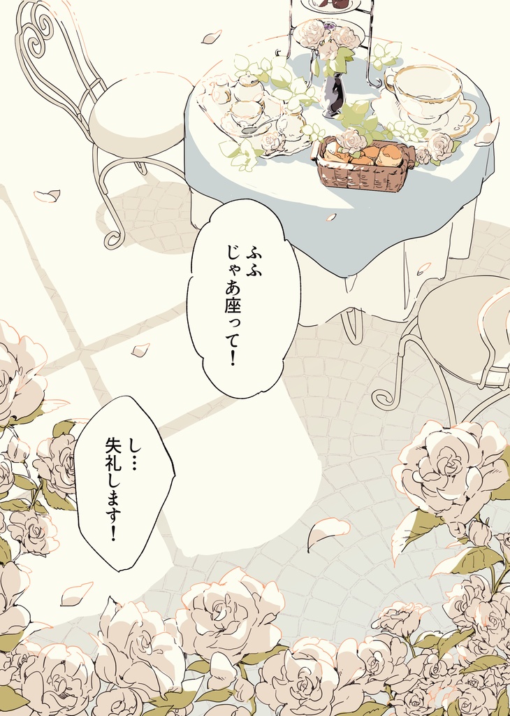 アヴェカムール