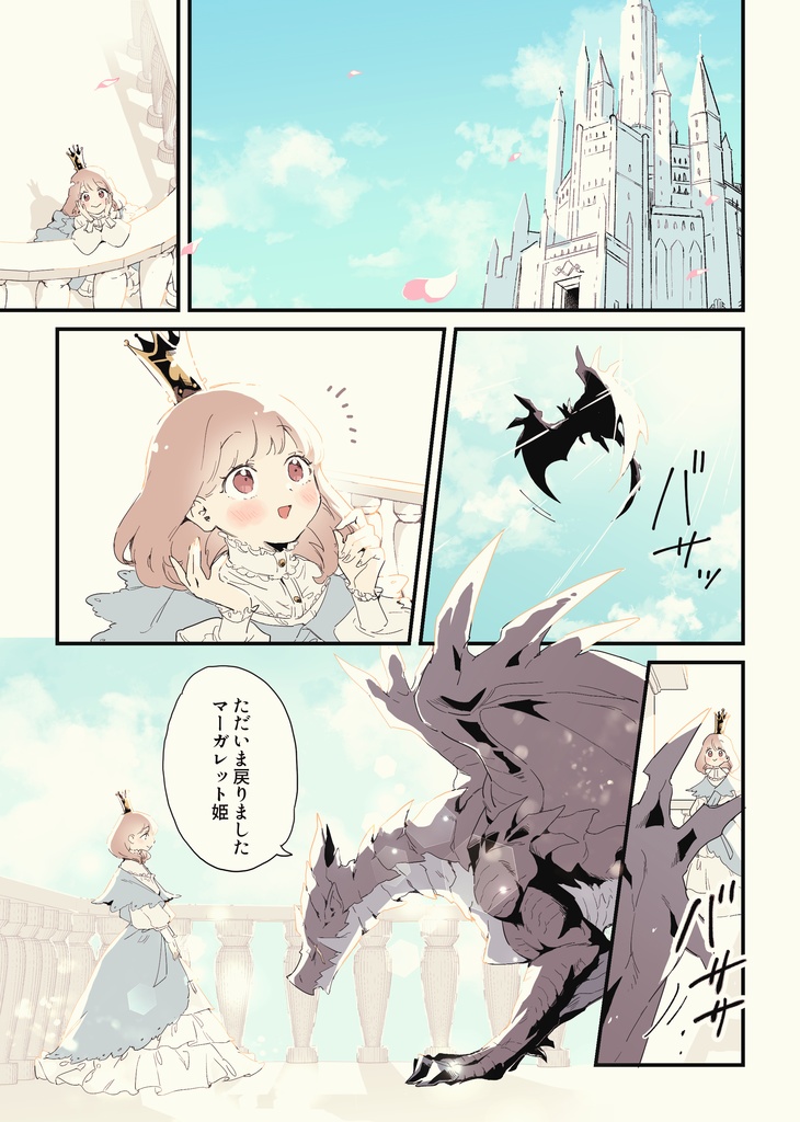 アヴェカムール