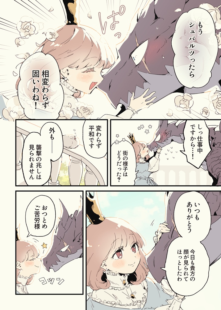 アヴェカムール