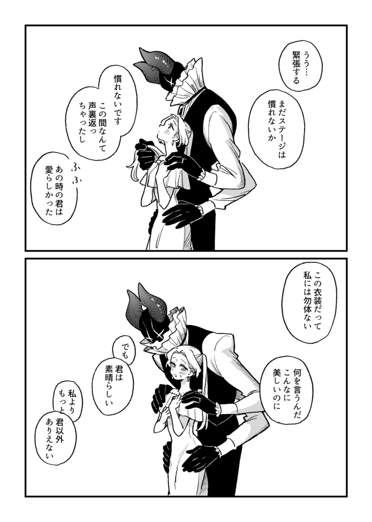 コントラスト・シティ