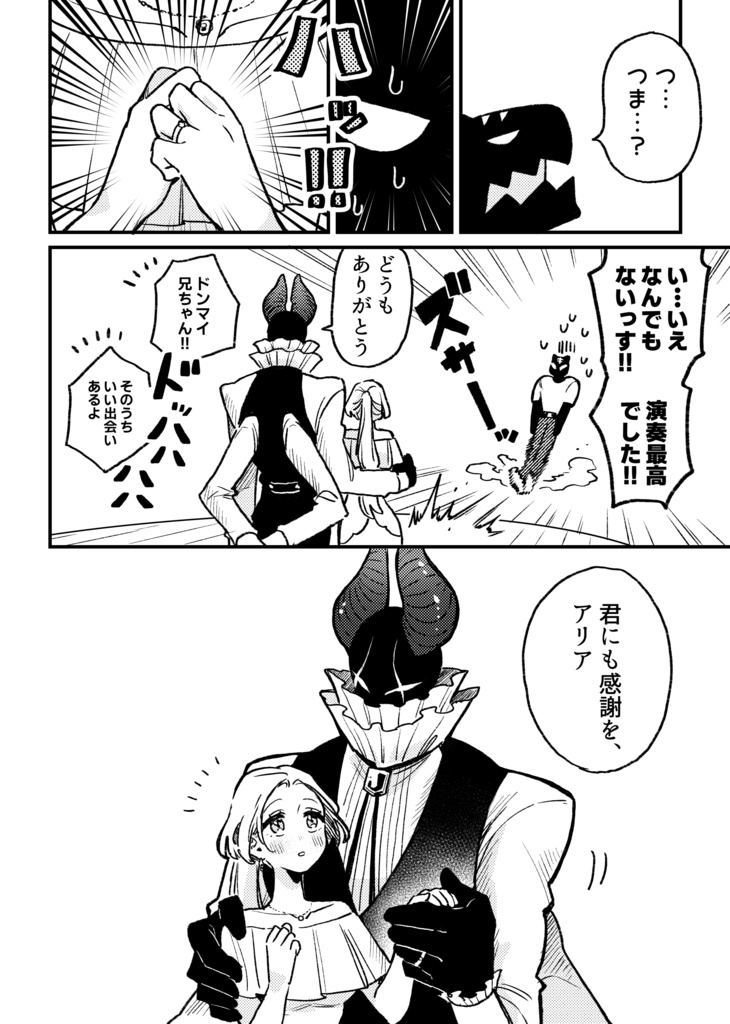 コントラスト・シティ