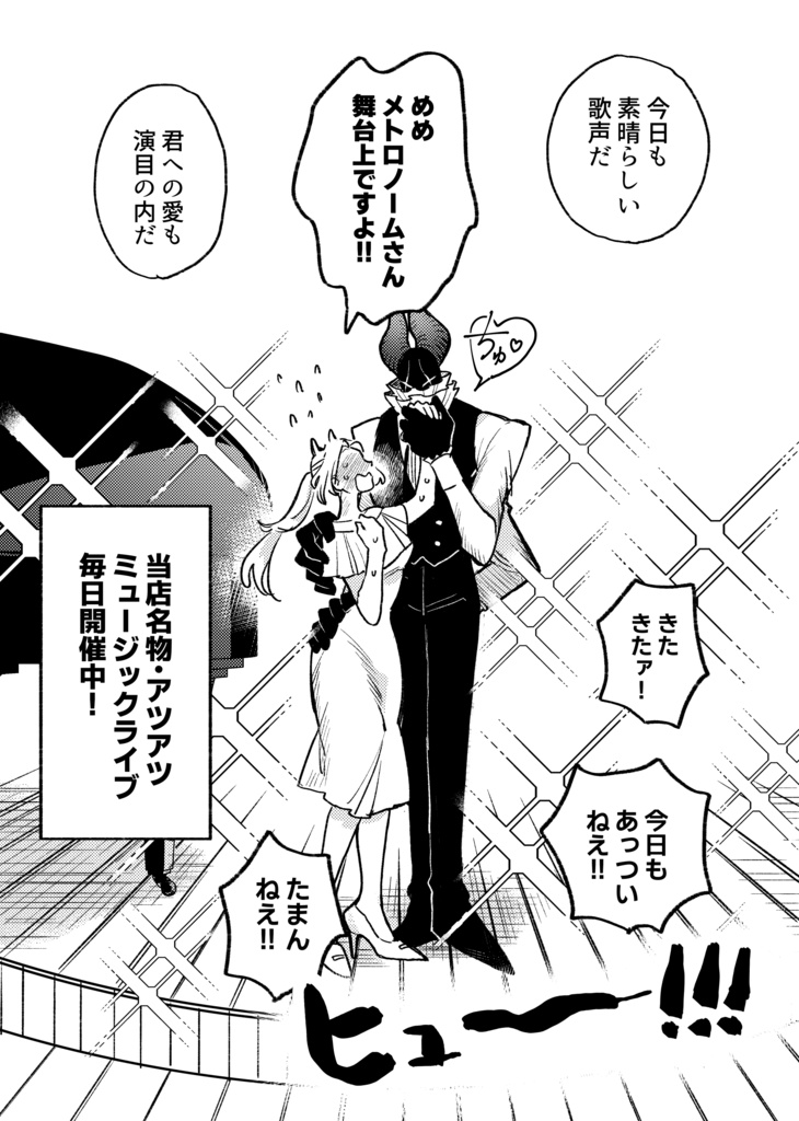 コントラスト・シティ