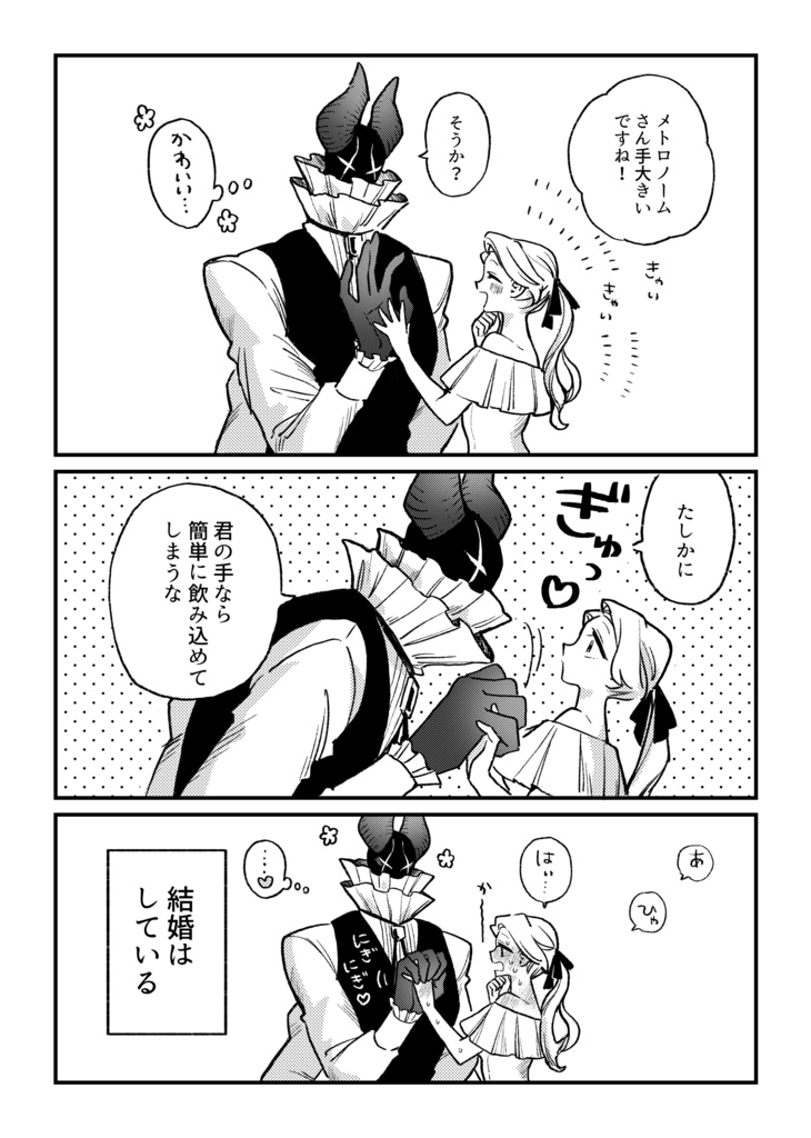 コントラスト・シティ