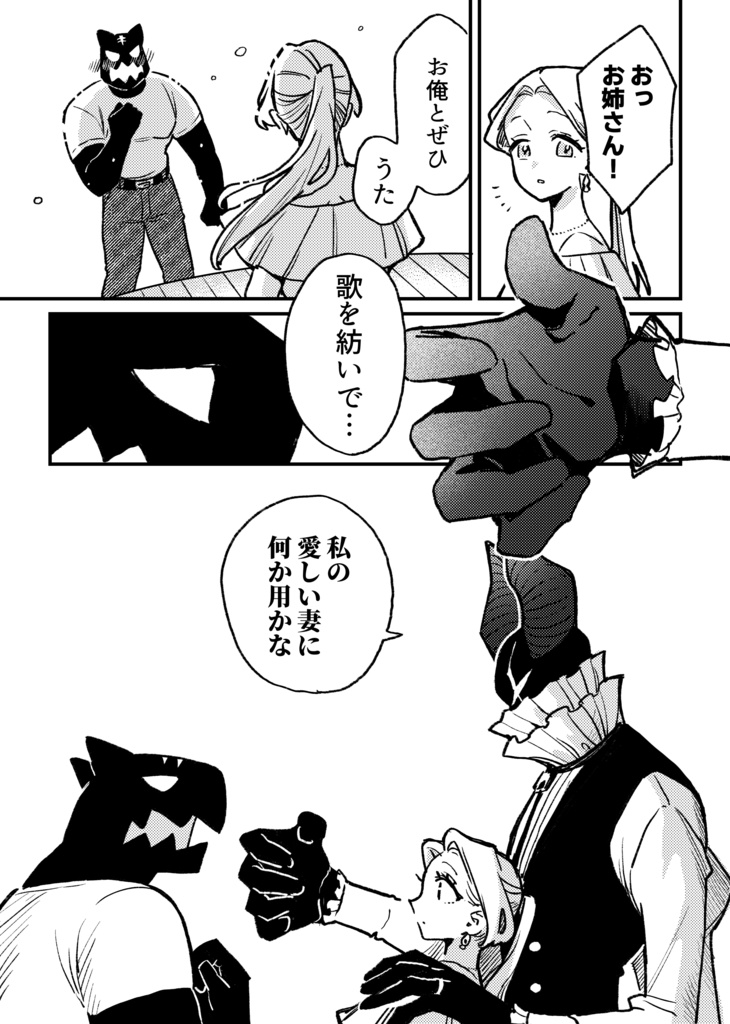 コントラスト・シティ