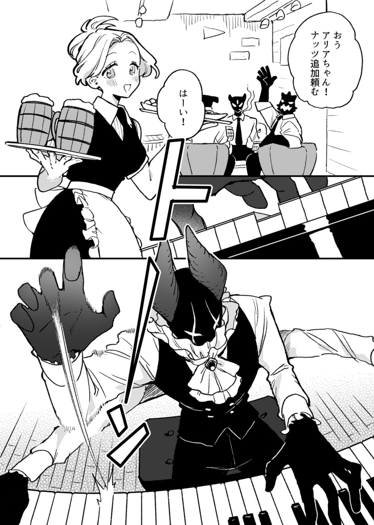 コントラスト・シティ