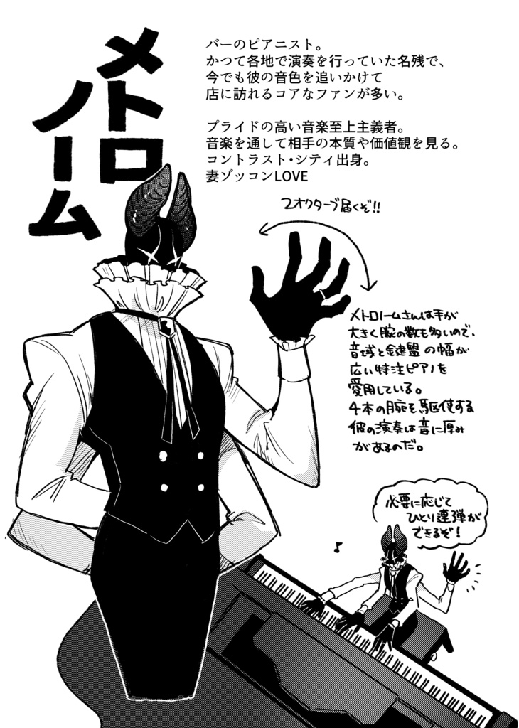 コントラスト・シティ