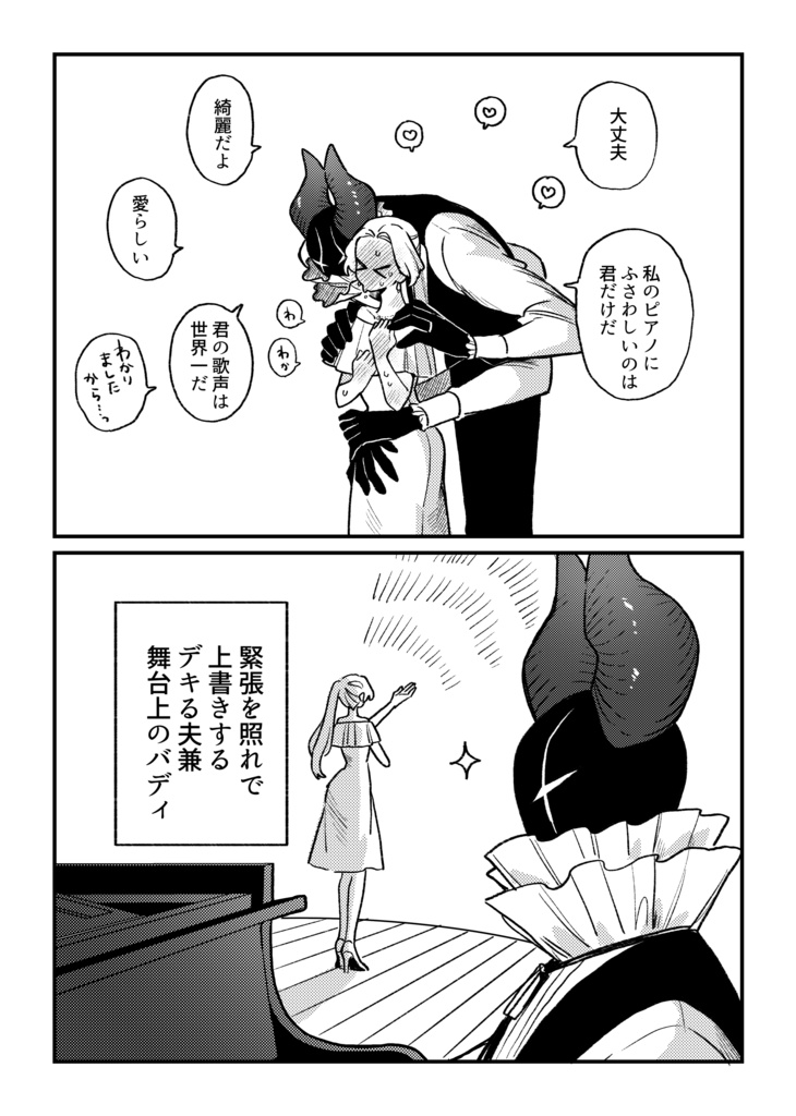 コントラスト・シティ