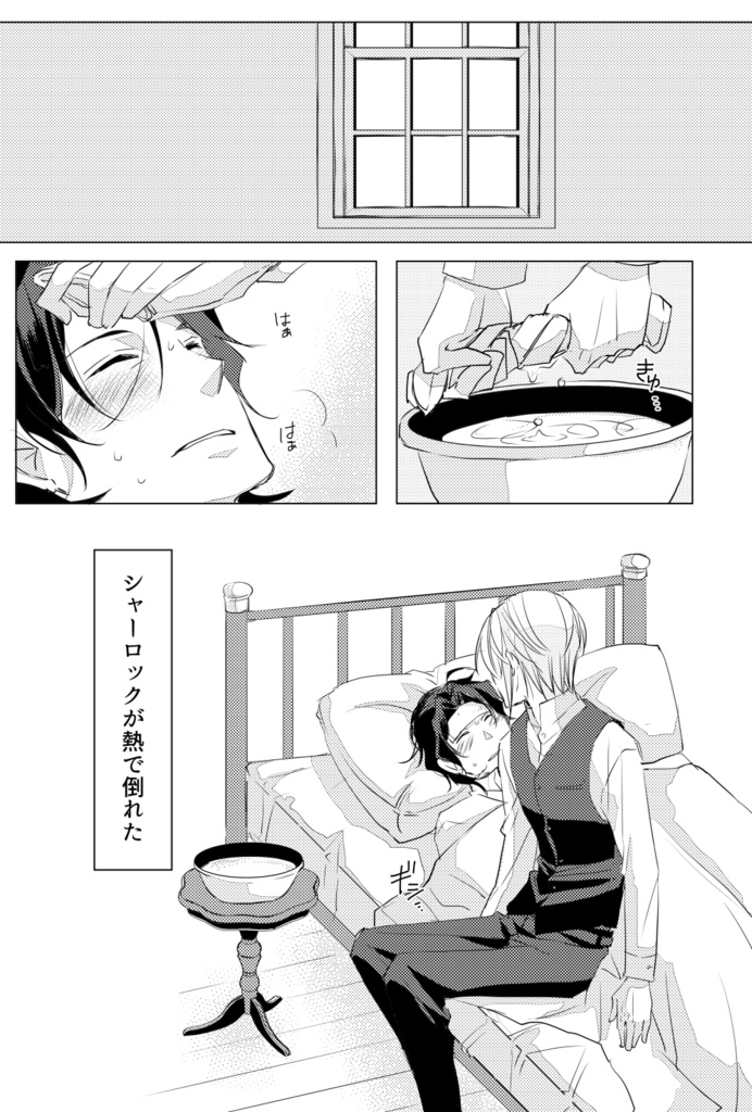 ウチゴハン ソトゴハン