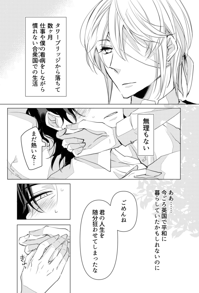 ウチゴハン ソトゴハン