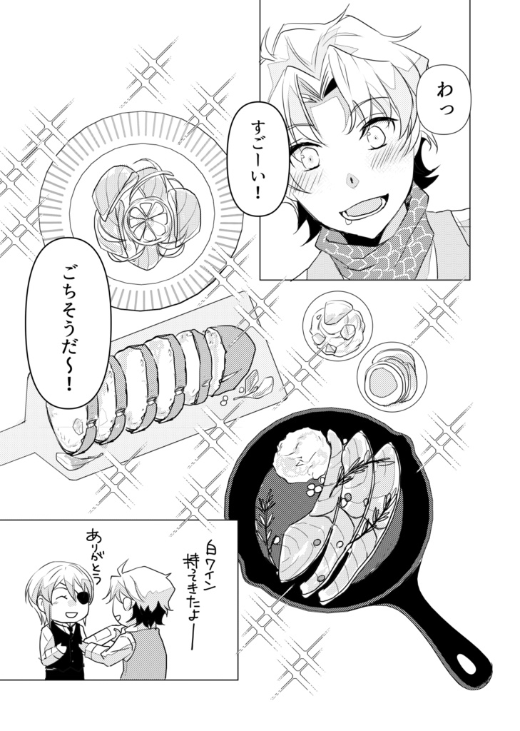 ウチゴハン ソトゴハン