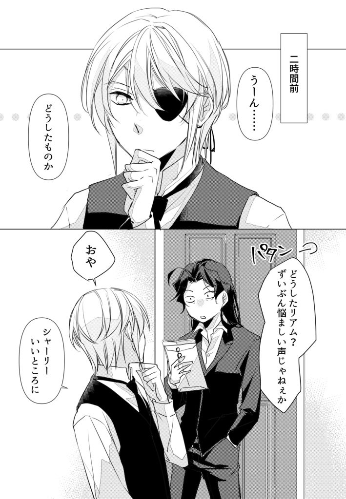 ウチゴハン ソトゴハン