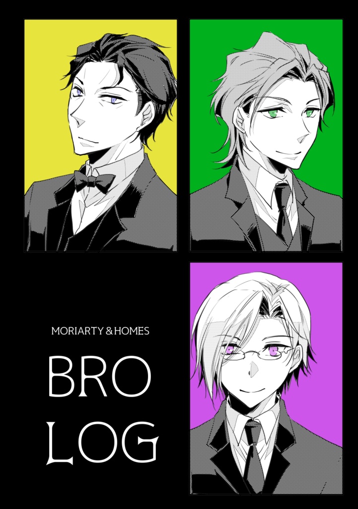 BRO LOG
