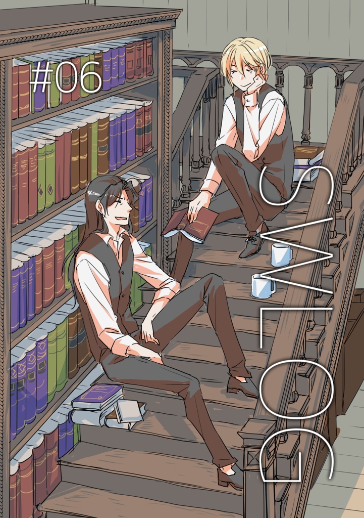 SWLOG#06