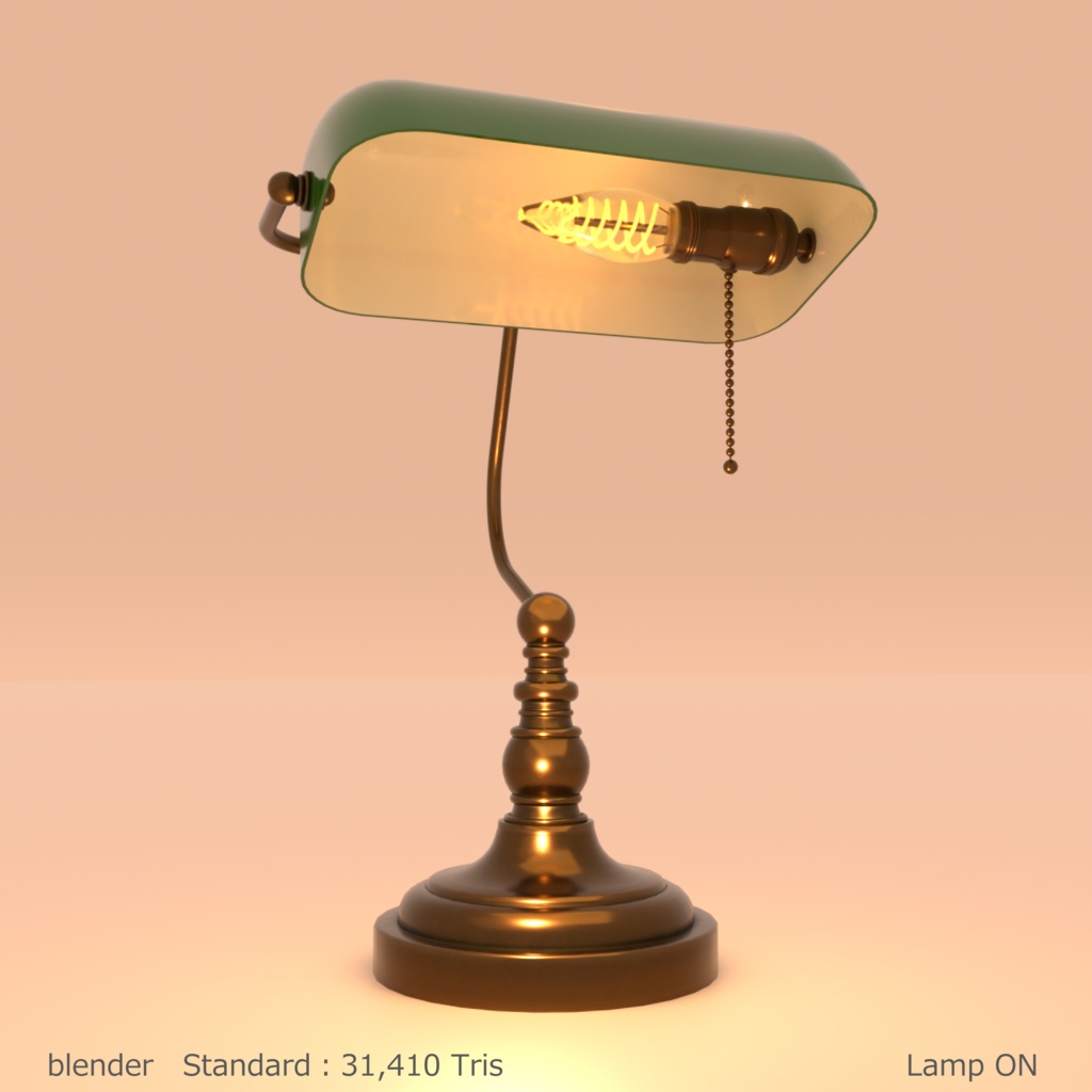 バンカーランプ / Banker Lamp【3Dモデル】
